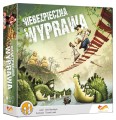 niebezpieczna-wyprawa.jpg
